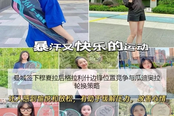 man-cheng-qian-xia-mu-xia-la-hou-ge-la-li-shen-bian-feng-wei-zhi-jing-zheng-yu-gua-di-ao-la-lun-huan-ce-lve-2-579.jpg